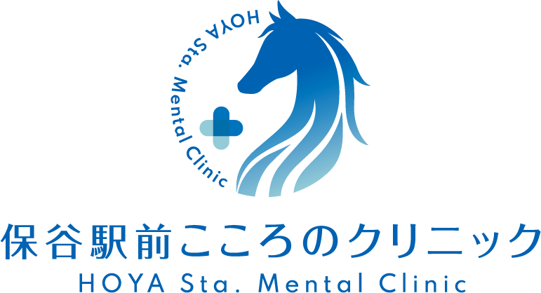 保谷駅前こころのクリニック